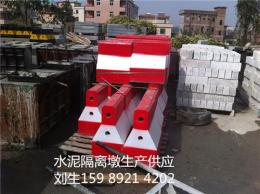 广州水泥防撞墩产品系数
