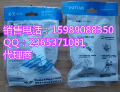 安微普天网线价格 产品供应商 普天厂家