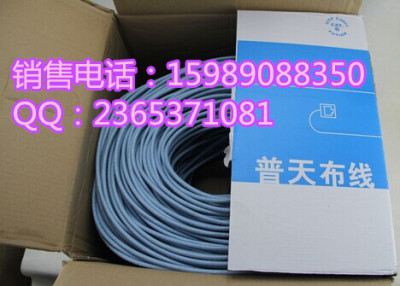 湖南普天网线网直销