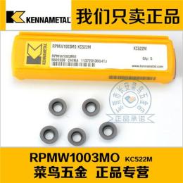肯纳刀片 RPMW1003MO KC522M 数控刀片