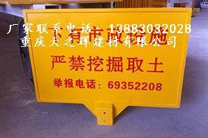 玻璃钢标志牌生产厂家