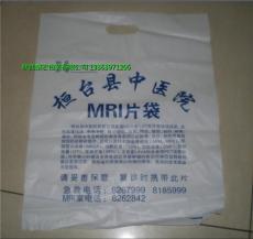 西安厂家定做塑料袋/挖口式塑料袋