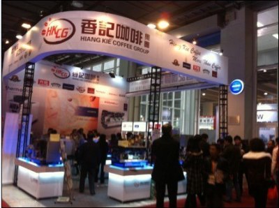 2016北京国际咖啡饮品博览会及世界咖啡展