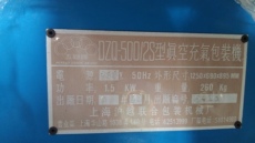 供應(yīng)DZQ系列雙室 凹槽 真空包裝機(jī)