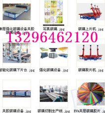 玻璃热转印烤漆机