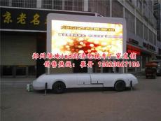 天津绿地led高清电视车led高清传媒车生产