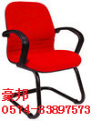 會(huì)客椅
