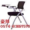 會(huì)客椅