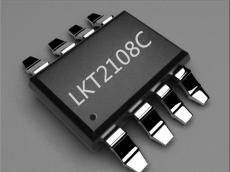 LKT2108C FPGA/DSP专用保护加密芯片