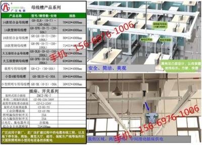 新型服装厂专用母线槽 30-100A 多种规格