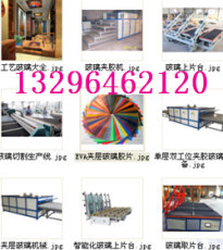 EVA高透胶片