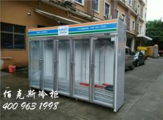 深圳冷柜公司 五门外置饮料冷藏柜生产厂家