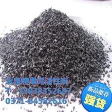臺州市果殼活性炭