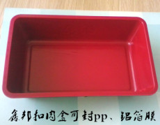 山东潍坊诸城扣肉塑料盒厂家 价格批发