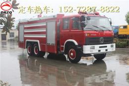 贵州消防车厂家直销 豪沃12吨泡沫消防车