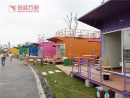 广州米格方舱大纵湖集装箱房屋集装箱改造房