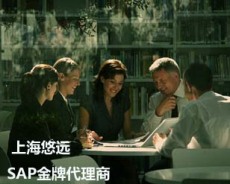 上海学校ERP管理系统供应商 就选上海悠远