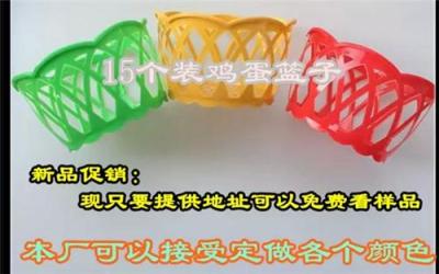 供應雞蛋網袋/雞蛋籃子/深圳雞蛋籃子
