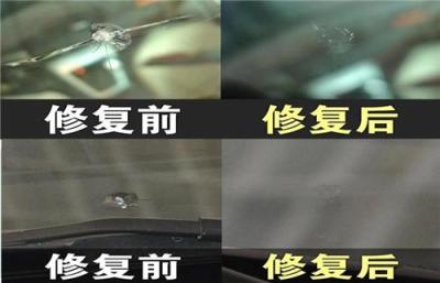 江津汽車玻璃修復(fù)