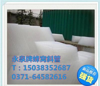 斜管填料產(chǎn)品特點(diǎn) 主要特點(diǎn)