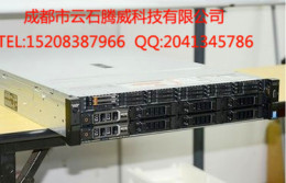 成都戴爾總代理 R730報價17300