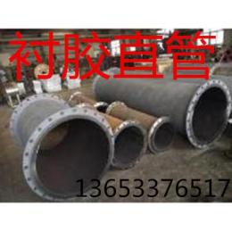 唐山热电厂专用脱硫衬胶钢管价格最低
