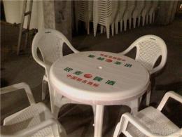 出售塑料椅子 白色塑料椅子出售价格