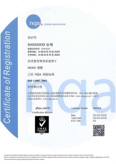 ISO13485医疗器械质量管理体系认证商家直供