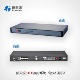串口转TCP服务器