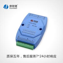 8路数字量采集控制模块