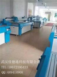 武漢UV平板打印機