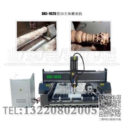 贵州厂价直供 石材磨光机 石材加工设备 石材机械设备