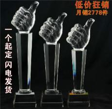 大拇指水晶奖杯制作水晶颁奖用品纪念品