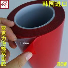 BOW7025GE強粘灰色亞克力泡棉雙面膠