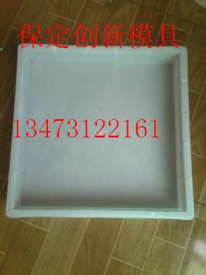 水渠護(hù)坡模具 水渠襯板模具 平板模具