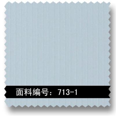 酒店制服职业装蓝色条纹衬衫面料 713-1