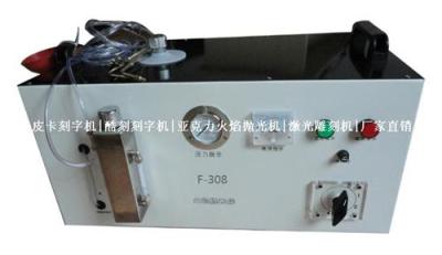 2000W火焰拋光機 大功率亞克力火焰拋光機