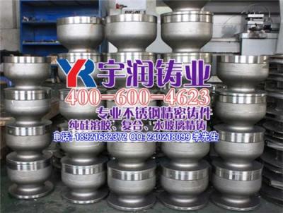 阀体铸造厂 三通四通阀门铸件生产厂家