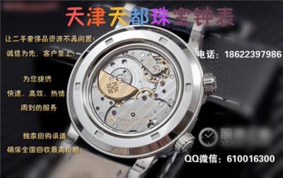 天津回收浪琴手表回收