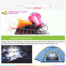 太阳能灯泡 移动电源 太阳能照明DIY小系