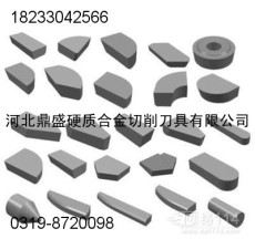 矿山硬质合金刀片T313 T313*2 T313*3 YG8