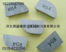 中八角YG8C T107地质矿山 硬质合金刀片
