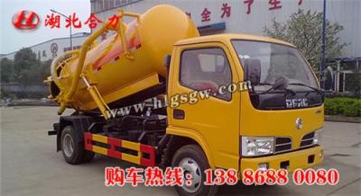 国四吸污车 厂家直销