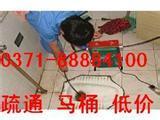 管城區(qū)疏通下水道疏通馬桶打孔抽化糞池公司