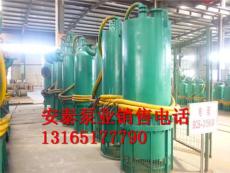 防爆潜污泵引领中国矿用泵业发展