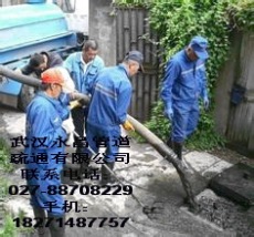 黄陂区王家河市政管道疏通清淤 化粪池清理