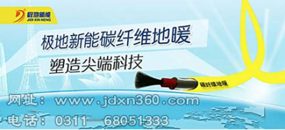電暖器廠家介紹