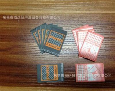 東莞杰達供應(yīng)全自動商標剪切機