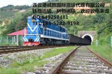 铁路运输到乌兹别克斯坦丘库尔塞优势接箱