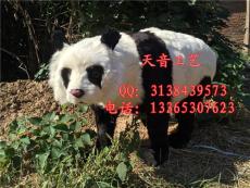 仿真熊猫模型 大熊猫花园装饰 仿真熊猫标本